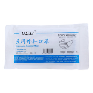 医用外科口罩(D.C.U)