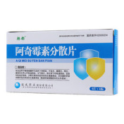 阿奇霉素分散片(韩都)