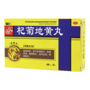 杞菊地黄丸(辅仁)