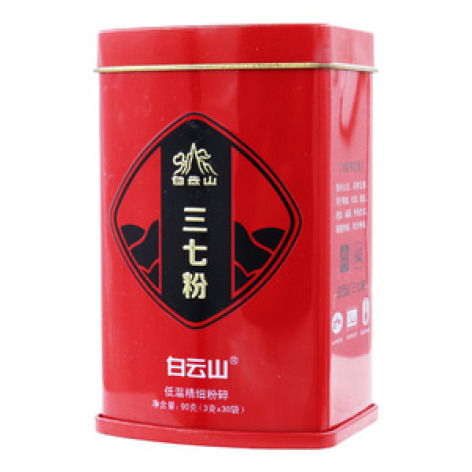 三七粉(白云山)包装主图