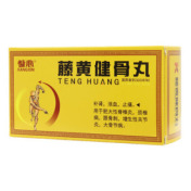藤黄健骨丸(慷心)