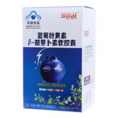 蓝莓叶黄素β-胡萝卜素软胶囊(多蓓滋)