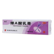 维A酸乳膏(轰克)