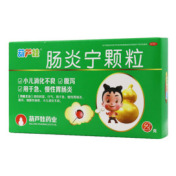 肠炎宁颗粒(葫芦娃)