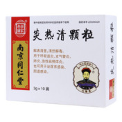 炎热清颗粒(樂家老鋪)