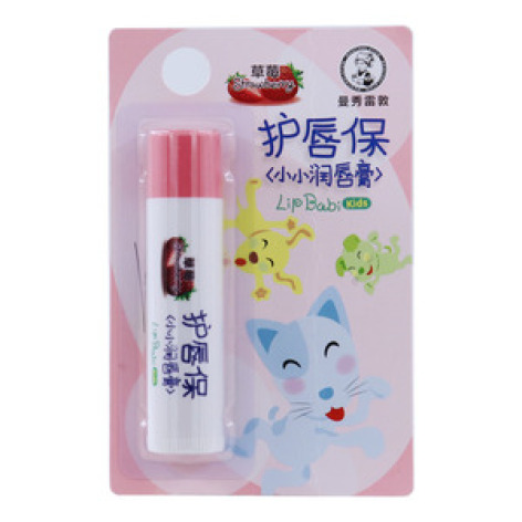 护唇保(小小润唇膏)()包装主图