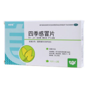 四季感冒片(美舒通)