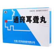 通窍耳聋丸()