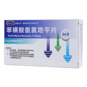 苯磺酸氨氯地平片(乾芝康)