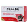 血塞通分散片(天友)