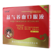 益气养血口服液(惍世康)