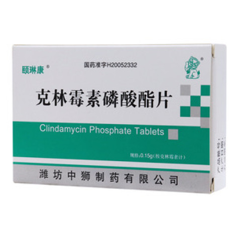 克林霉素磷酸酯片(颐琳康)包装主图