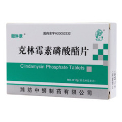 克林霉素磷酸酯片(颐琳康)