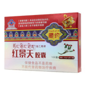 红景天胶囊(佳汇泰)