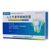 人工牛黄甲硝唑胶囊(鼎鹤)