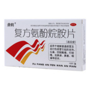 复方氨酚烷胺片(鼎鹤)