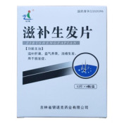 滋补生发片()