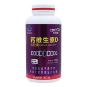 钙加维生素D软胶囊(优力盖)