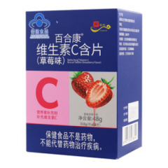 维生素C含片(百合康)