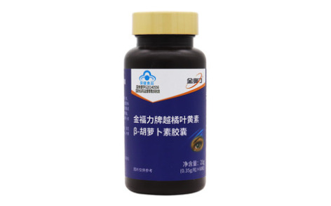 越橘叶黄素β-胡萝卜素胶囊(金福力)主图