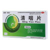 清咽片(鼎鹤)