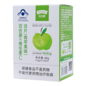 维生素C含片(百合康)