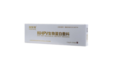 抗HPV生物蛋白敷料(鳳保嫝)主圖