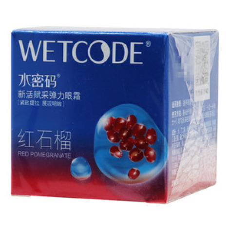 新活赋采弹力眼霜(水密码)包装主图