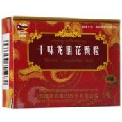十味龙胆花颗粒(卓攀林)