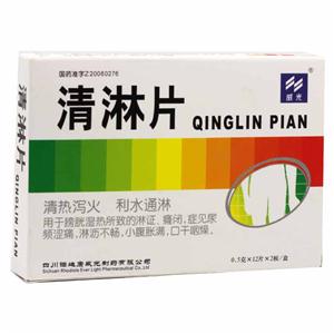 清淋片(威光)