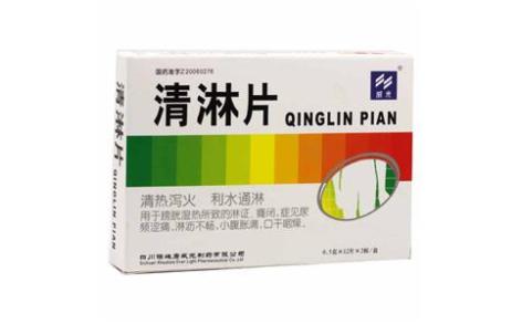 清淋片(威光)主图