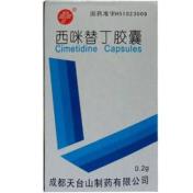 西咪替丁胶囊(天台山)