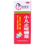 小儿止咳糖浆(好医生)