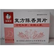 复方陈香胃片(好医生)