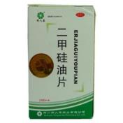 二甲硅油片(同人泰)