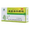 感冒清热颗粒(同人泰)