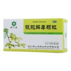 银翘解毒颗粒(同人泰)