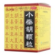 小柴胡颗粒(汉罗喜)