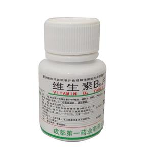 维生素B6片(第一制药)