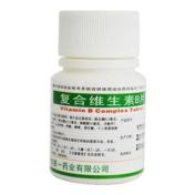 复合维生素B片(第一药业)