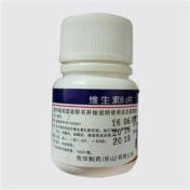 维生素B2片(佑美)