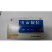银黄颗粒(锡成)