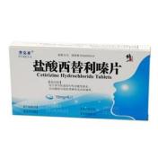 盐酸西替利嗪片(普克亚)