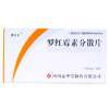 罗红霉素分散片(泰华堂)