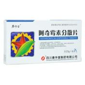 阿奇霉素分散片(泰华堂)