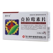 克拉霉素片(泰华堂)
