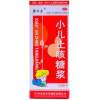 小儿止咳糖浆(泰华堂)