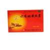 六味地黄胶囊()