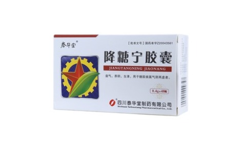 降糖寧膠囊(泰華堂)主圖