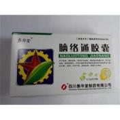 脑络通胶囊(泰华堂)